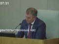 Результаты работы правительства