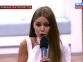 «Мы на федеральном канале, Вика. Ты с ума сошла?»