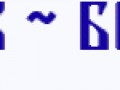 signature_1в