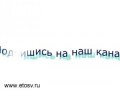 Прикол как Назарбаев купил ракету у Путина.