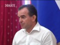 Сергей Галицкий восстановит символ Краснодара. Новости Сочи Эфкате