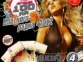 VA - Лучшая 100ка Блатного радио 4
