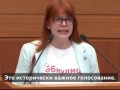 Выступление в Мосгордуме про обнуление