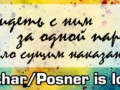 Akthar-Posner