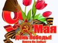 Открытка