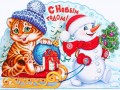 1нов