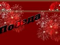-имени-1_01