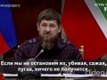 Kadirov_m1