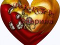 Sweet-Valentiner_10_046-min