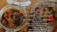 бакл