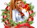 1с новым