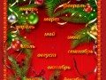 Музыкальный календарь