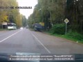 Выезд вслепую на встречку