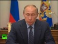 Путин раскритиковал действия МВД на Матвеевском рынке