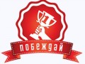 pobeda
