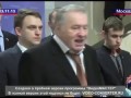 Жириновский о ЕВРОМАЙДАНЕ и Януковиче