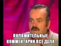 БИТ ЗА РЕСПЕКТ...