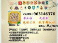 办理国外大学毕业证成绩单多少钱？Q/微963146376专业办理各国毕业证成绩单、使馆认证、雅思托福成绩单。