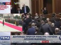 Драка в Раде во время отчета Яценюка по работе правительства за год 11.12.2015