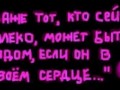 разное