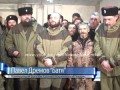 Отставка Плотницкого Секретная флэшка Дремова Новороссия ЛНР ДНР НКН