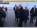 пу