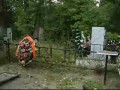 Стена Юрия Хоя 