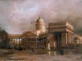28.Екатерина Калиновская.Казанский собор