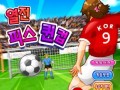 2006 Peace Queen Cup Korea  