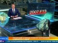 Столкновение неизбежно: к Земле летит гигантский астероид