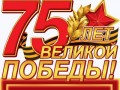 -ПОБЕДЫ_01