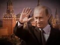 Если Путин уйдёт в отставку...
