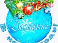5яБез-имени-8