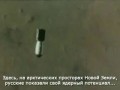Ядерный взрыв Царь-Бомбы