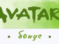 Banner_bonus