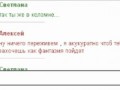 Охота на педофилов ч. 2