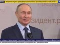 Путин в Ставрополье