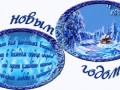 -имени-1