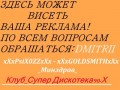 рекламма
