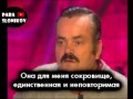 Испанец хохотун про любимую жену и аварию с медведем