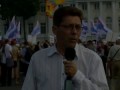 МИТИНГ В ЗАЩИТУ УРЛАШОВА