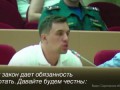 Слова депутата признают экстремисткими