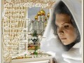 дочери