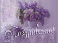 -имени-1_01