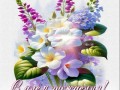 -ВАЛЕНТИНЫ_01