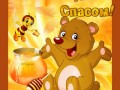 с-медовым-спасом