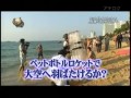 Japanese Water Bottle Jet Pack Fail