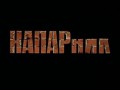 Лучшие моменты Приключения Шурика Напарник