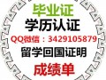 《加拿大文凭》{Q微信3429105879}办理约克大学diploma毕业证成绩单|York University