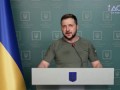 Очередное обращение Зеленского 26.04.2022